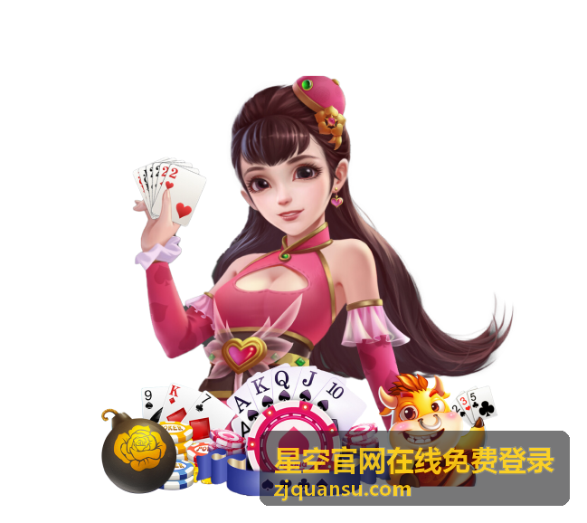 星空官网安全登录记录查询